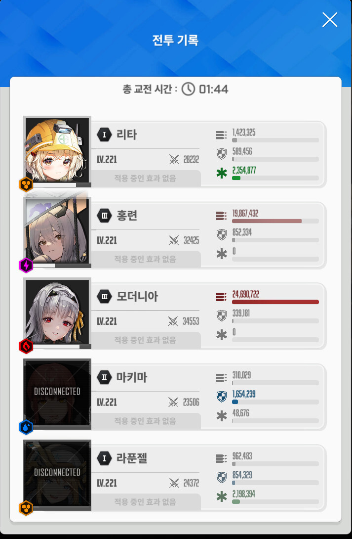 니케)하드8지 컷!_2.jpg