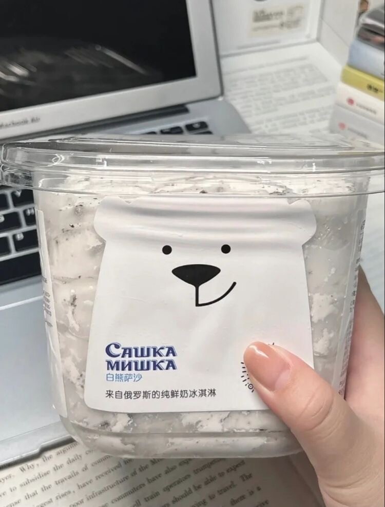 이거 대만 아이스크림?_3.jpeg