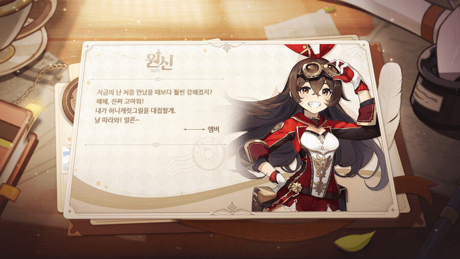 원신) 솔직히 엠버 쓰기 어려움_1.jpeg