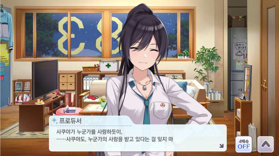 @) 사쿠야도 맘에 든단말이지_8.jpg