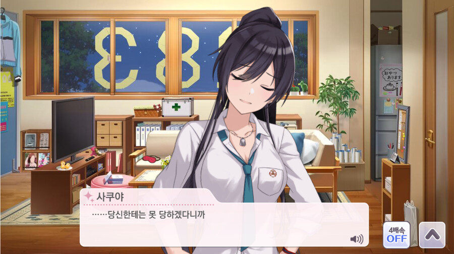 @) 사쿠야도 맘에 든단말이지_15.jpg