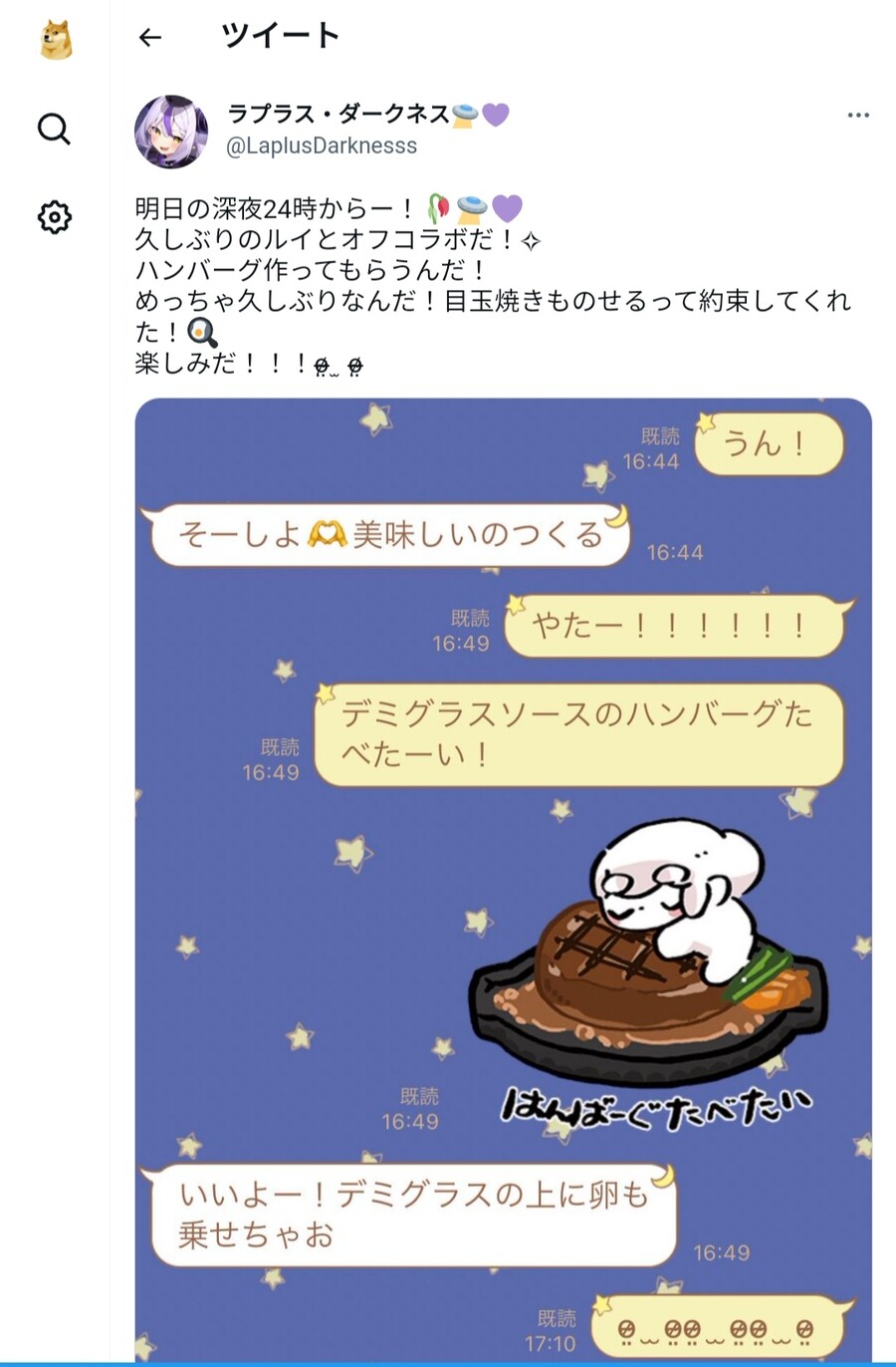 버튜버) 흔한 모녀의 대화 ㅋㅋㅋ_1.jpg