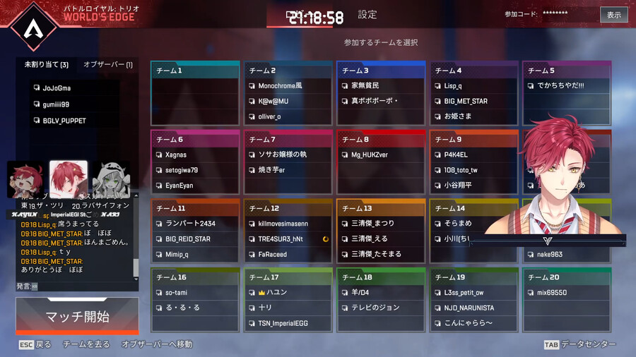 버튜버) 하윤 나리 오늘 미나세 늦어서_1.png