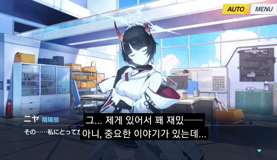 블루아카/스포) 선생님 비나를 보는 히나_8.jpg