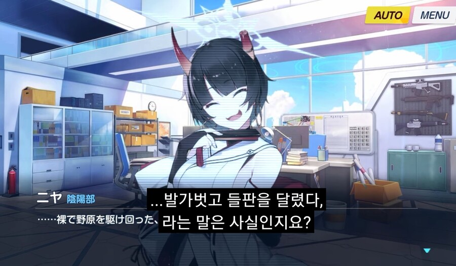 블루아카/스포) 선생님 비나를 보는 히나_9.jpg