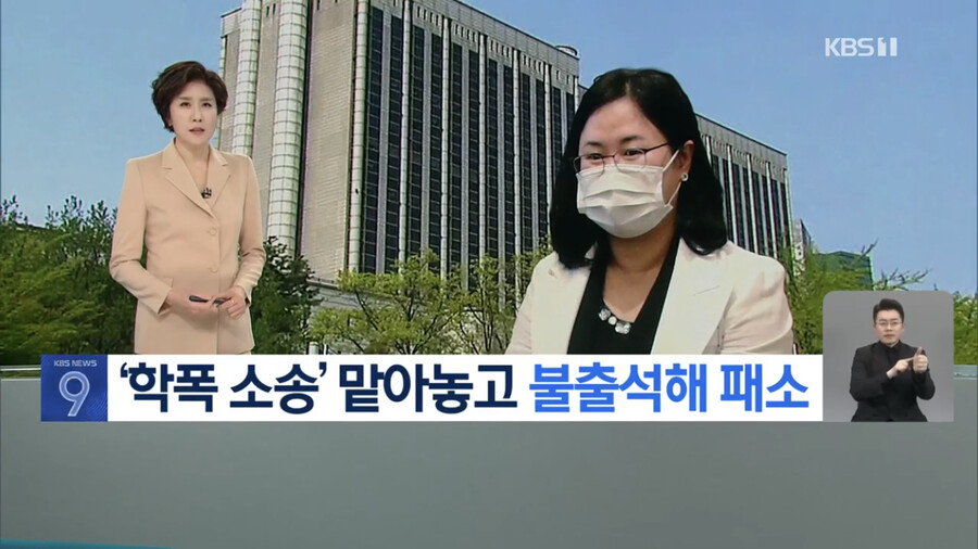 지금 베글 변호사 잠적 사건은 9시 뉴스에 뜬거라_1.png