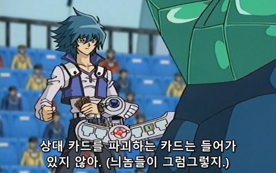 유희왕) 저녀석은 "진짜" 다_2.jpg