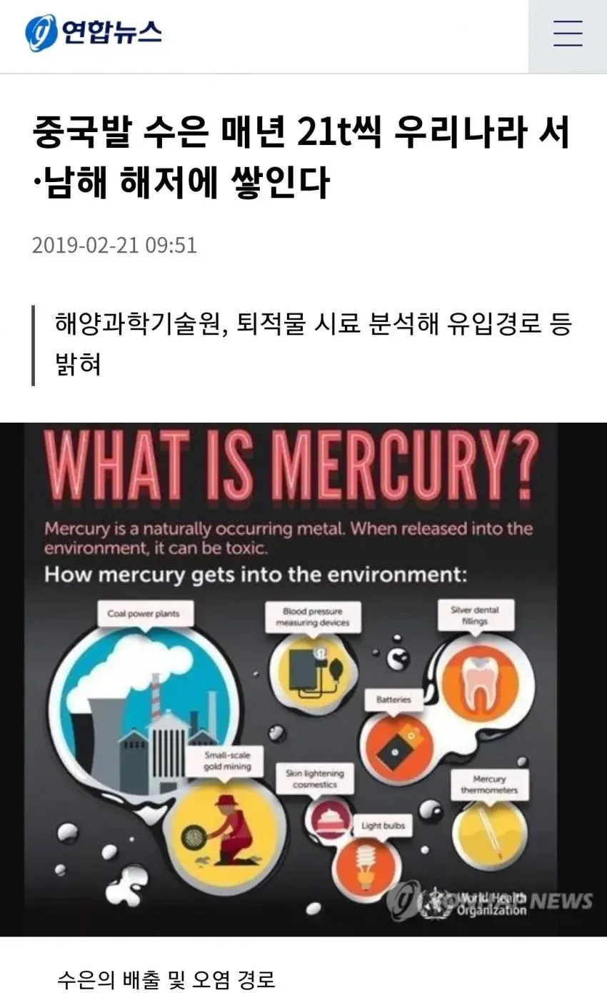 매년 진시황 포인트 쌓여가는 대한민국_2.webp