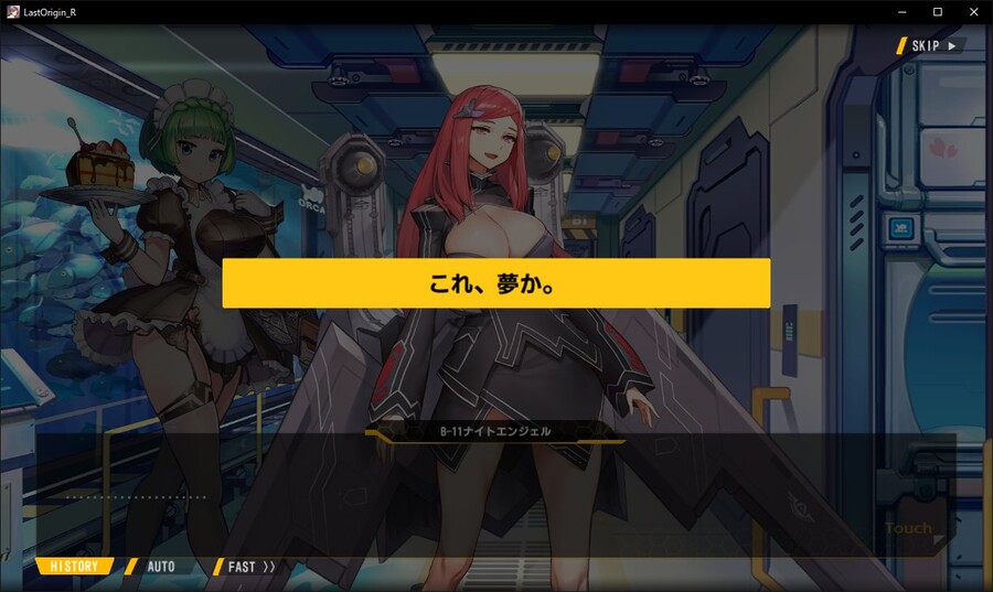 라오, 일섭스포) 발전한 사령관_1.jpg