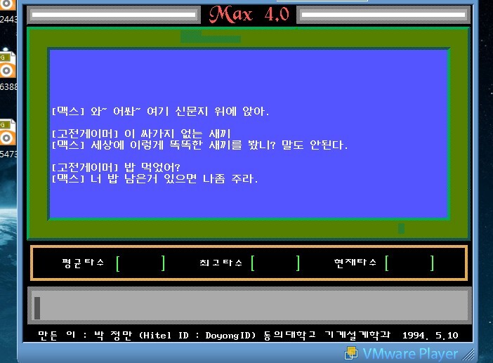 루리ai 나오길래 대단한 챗gpt생각했더니_1.jpg
