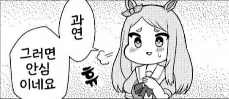 의외로 정떡으로 취급되는 것(feat.루리)_5.jpg