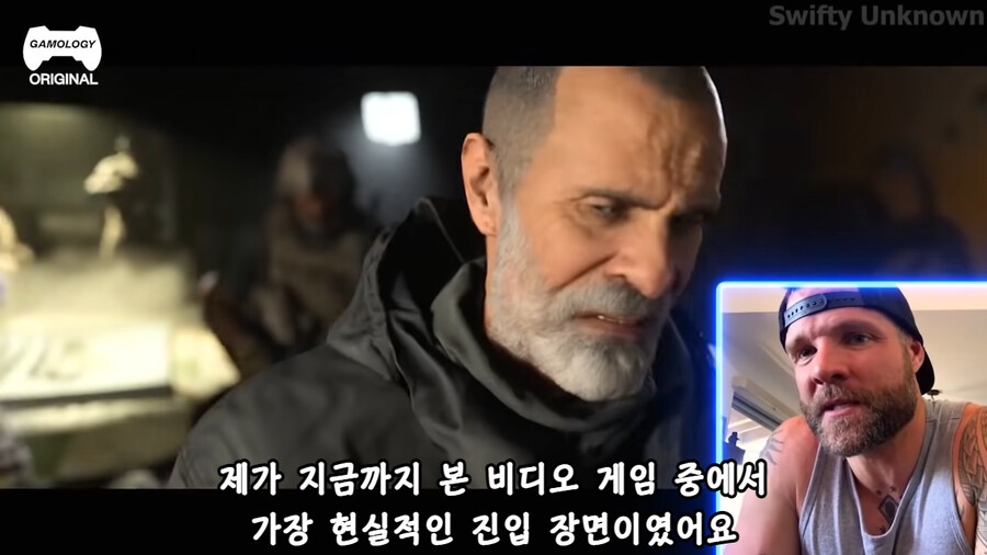 콜 오브 듀티를 리뷰하는 전직 해병대원들.jpg_5.png
