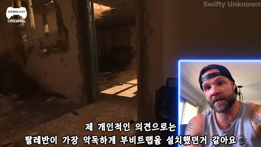 콜 오브 듀티를 리뷰하는 전직 해병대원들.jpg_13.png