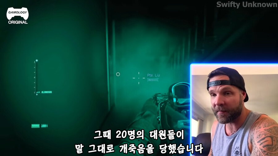 콜 오브 듀티를 리뷰하는 전직 해병대원들.jpg_20.png