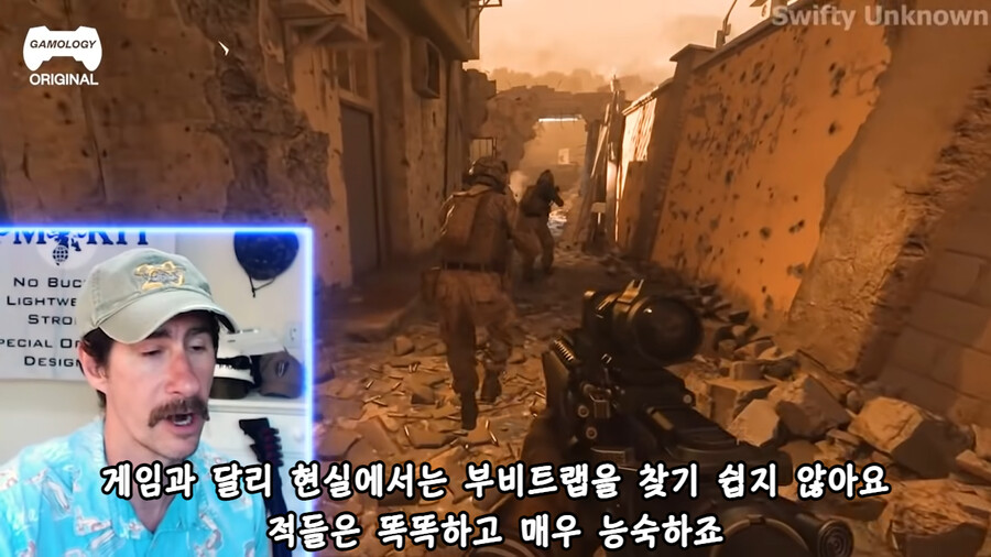 콜 오브 듀티를 리뷰하는 전직 해병대원들.jpg_21.png