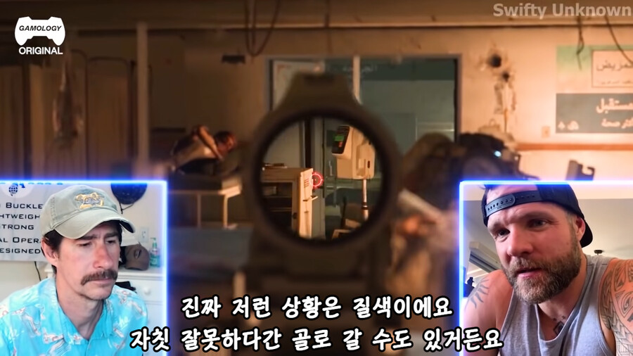 콜 오브 듀티를 리뷰하는 전직 해병대원들.jpg_29.png