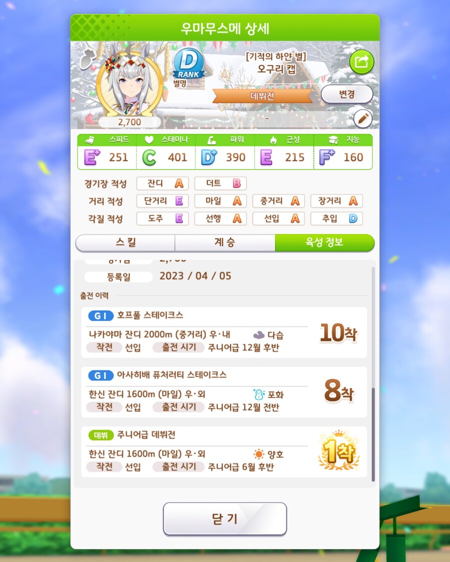 말딸)ㅈㄴ 억울하네ㅋㅋㅋ_1.jpg
