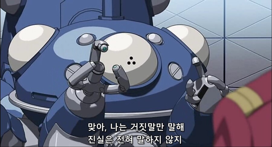 루리야! 나는 거짓말만 말해 진실은 전혀 말하지 않지!_1.jpg