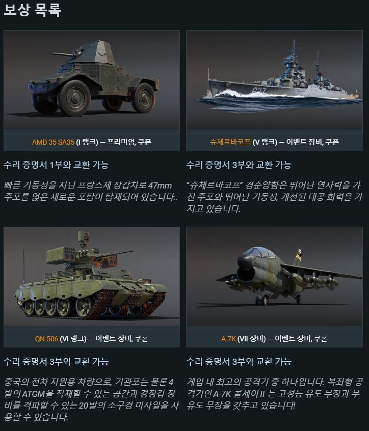 리페어팩토리 이미지