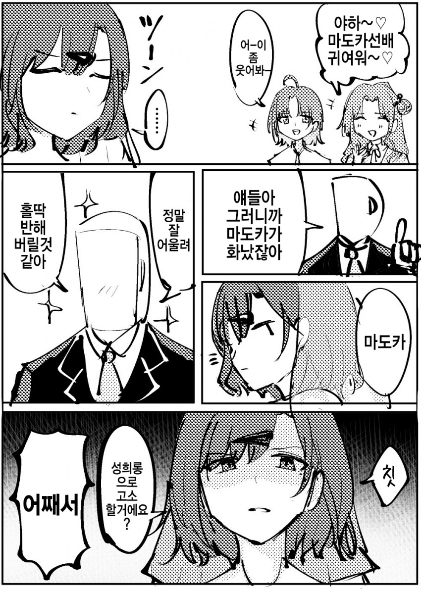 @)마도카 정말 잘 어울려 홀딱 반해버릴것 같아_2.png