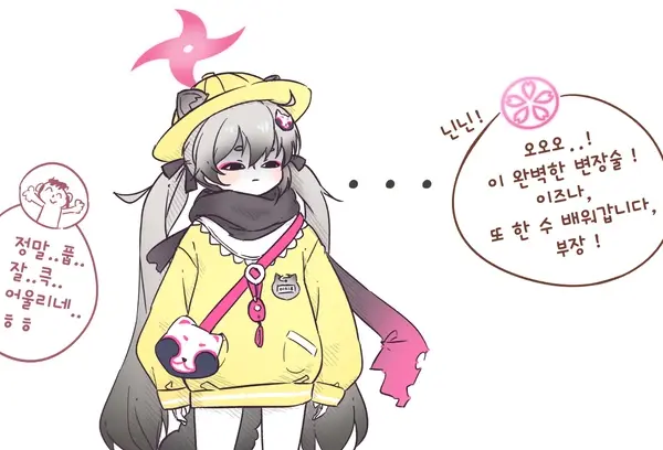 커미션작가 연락이 너무 없네...._1.webp