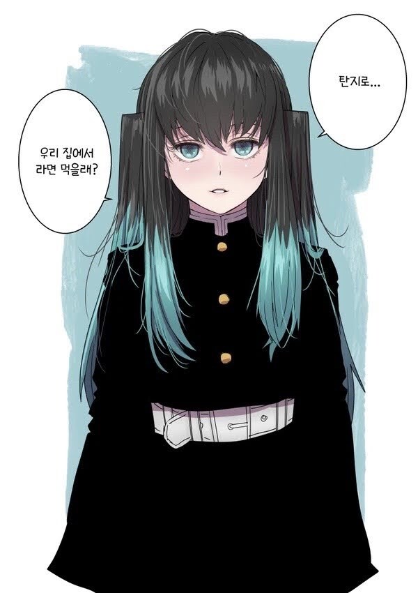 후방) 청소? 메이드? 뭔 소릴 하는거야?_1.jpg