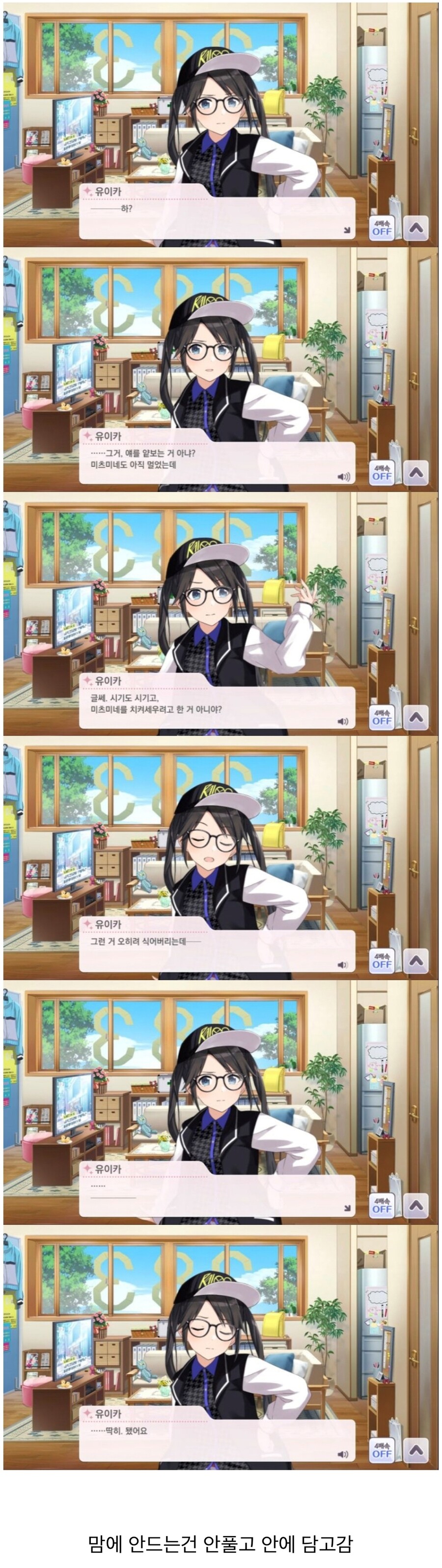 @) 스압) 사실 마도카는 미츠미네랑 비교하면 귀여운 수준이지_2.jpg