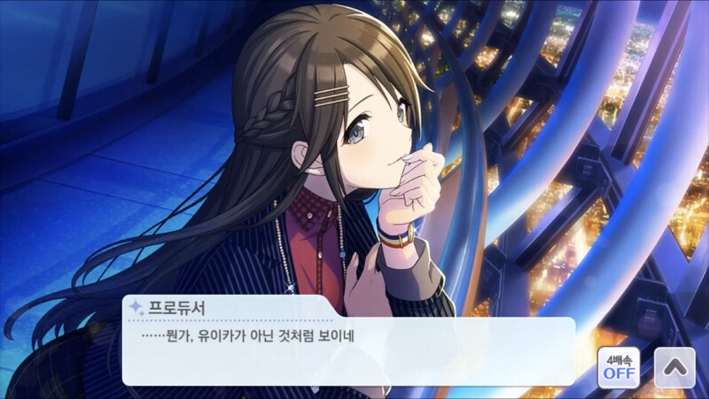 @) 스압) 사실 마도카는 미츠미네랑 비교하면 귀여운 수준이지_8.png