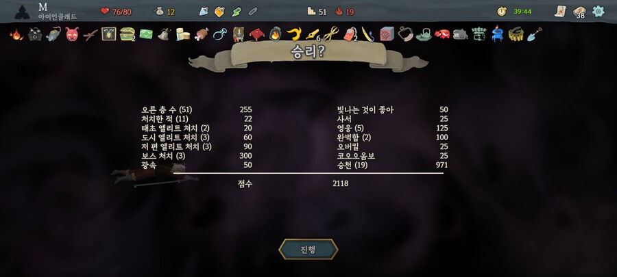 슬더스) 20승천 거의 다 왔다_3.jpg