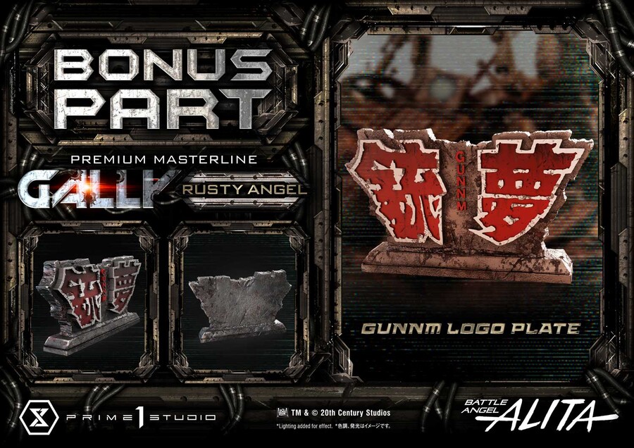 [프라임1스튜디오] 총몽 - 갈리_8.jpg