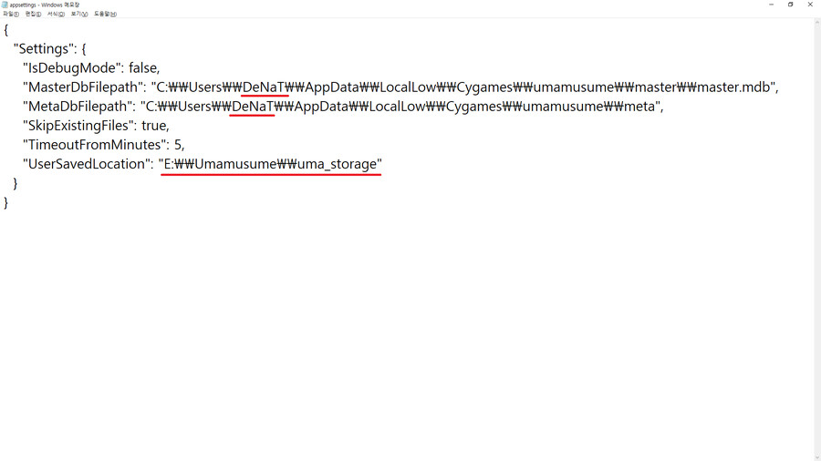 [흥미] 말딸 앱 뜯어보기 초급편2 : 사운드 뜯어보기_3.png