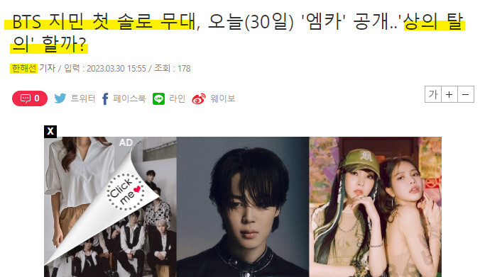 '더 글로리' 가슴 노출 꼭 꼭 필요했나요?_2.jpg