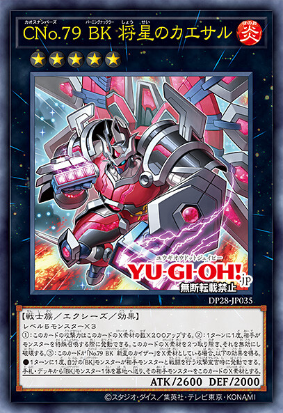 [폭염의 듀얼리스트]BK 6장&재록 5장_5.png