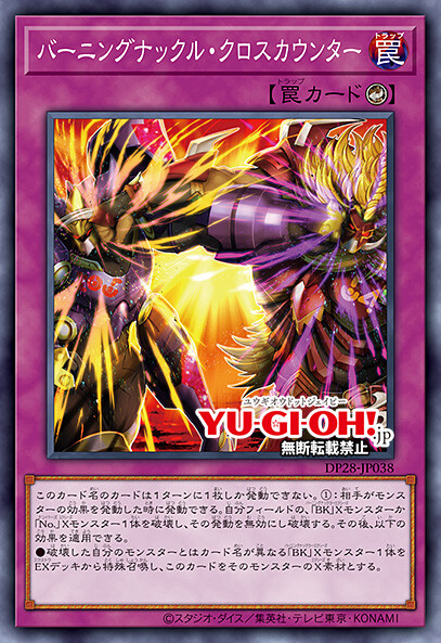 [폭염의 듀얼리스트]BK 6장&재록 5장_7.png