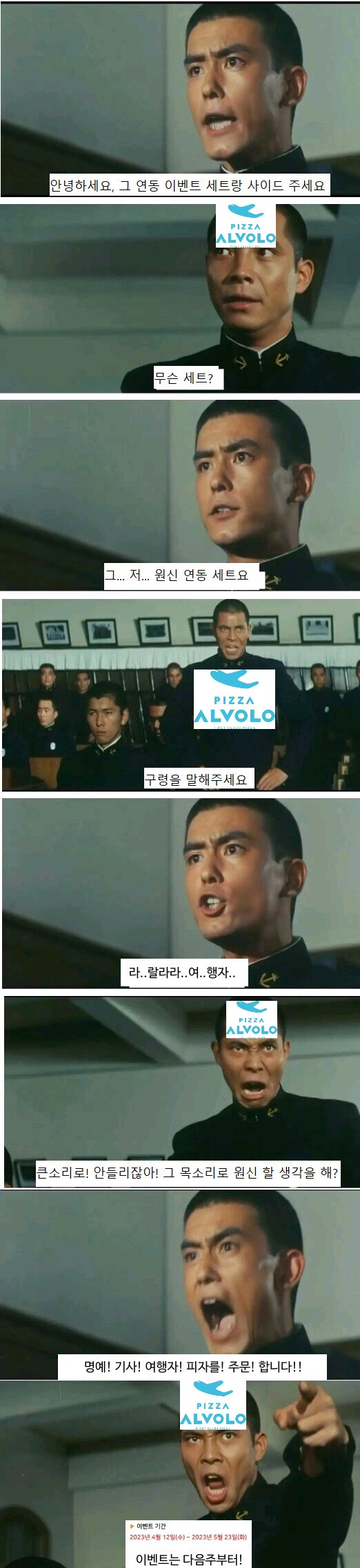 원신버전 씹덕 업데이트_1.png