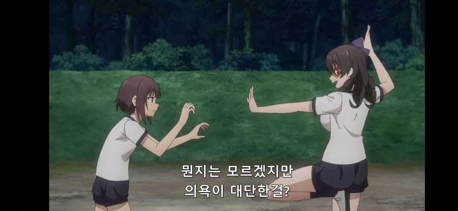 [이 멋진 세계에 폭염을!] 흔한 대마법사의 떡잎_7.jpg