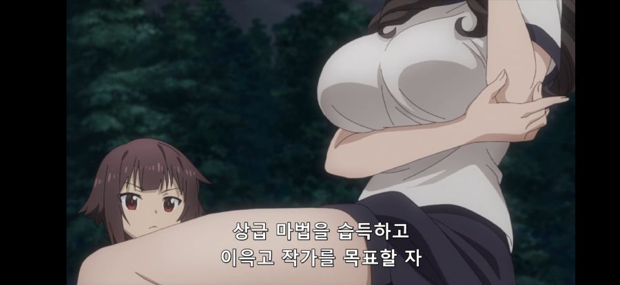 [이 멋진 세계에 폭염을!] 흔한 대마법사의 떡잎_9.jpg