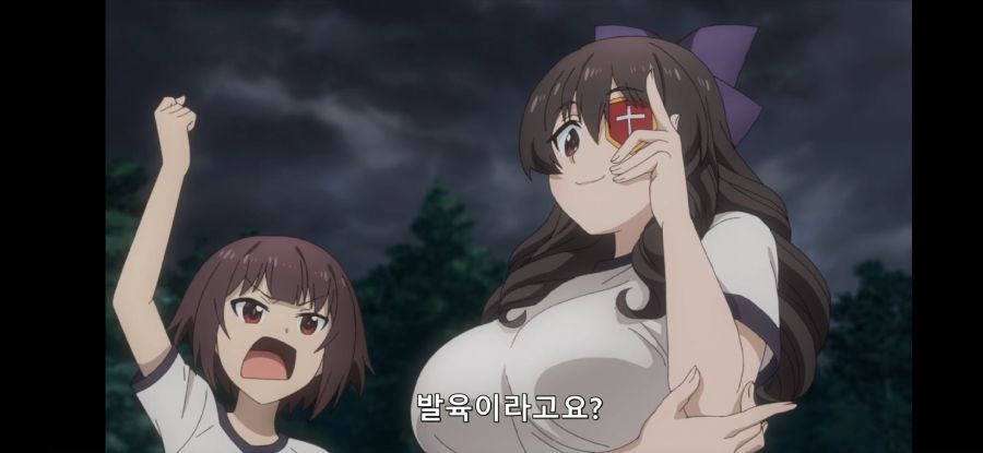 [이 멋진 세계에 폭염을!] 흔한 대마법사의 떡잎_11.jpg