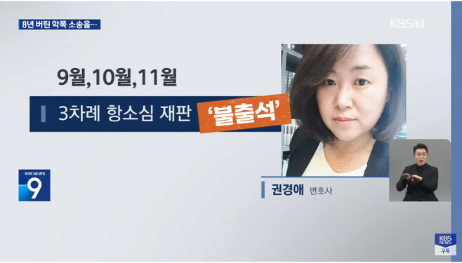 고 박주원양과 어머니가 당했던 학폭과 잔혹한 현실_1.png