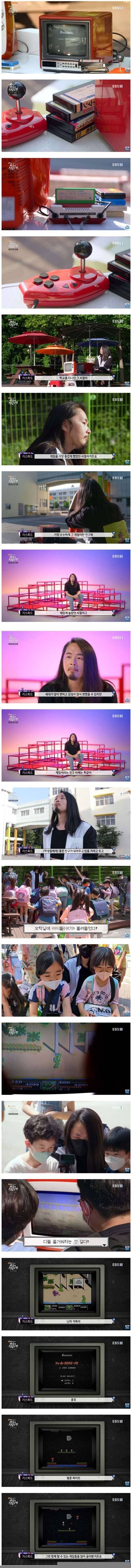 레트로)레트로의 맛을 알아버린 초등학생들 ㄷㄷ_1.jpeg