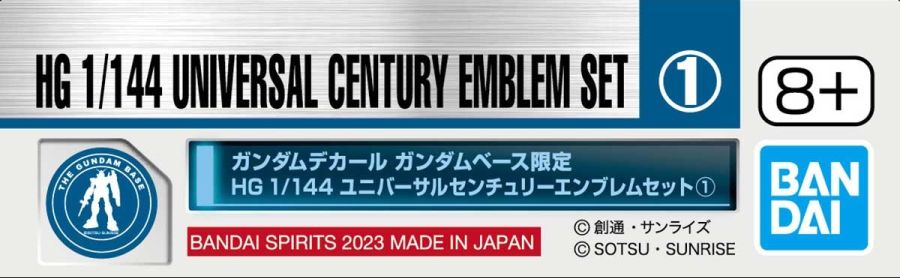 [건담 베이스] 23년 4월 22일 발매 예정 한정 신제품 정보_11.jpg