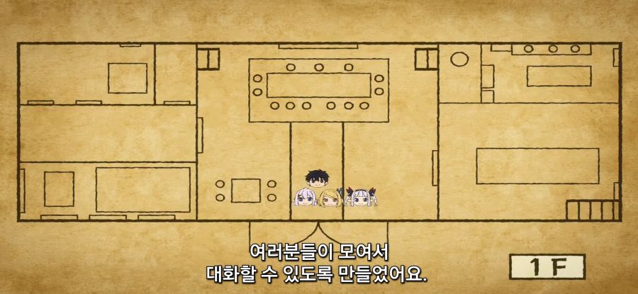 [이세계 유유자적 농가]새로운 집_10.jpg