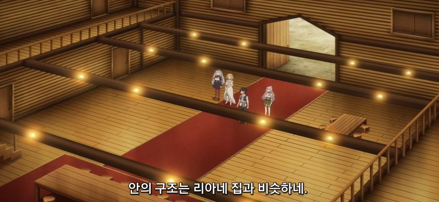 [이세계 유유자적 농가]새로운 집_9.jpg