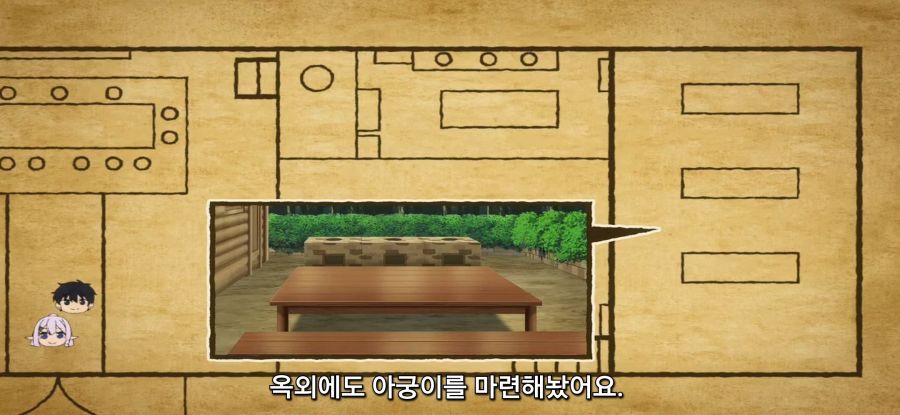 [이세계 유유자적 농가]새로운 집_16.jpg