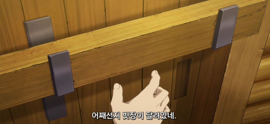 [이세계 유유자적 농가]새로운 집_21.jpg