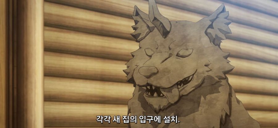 [이세계 유유자적 농가]새로운 집_25.jpg