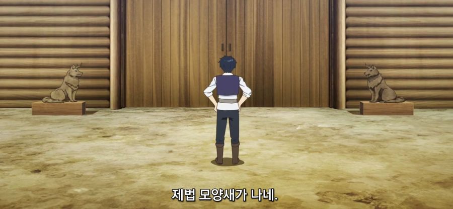 [이세계 유유자적 농가]새로운 집_26.jpg