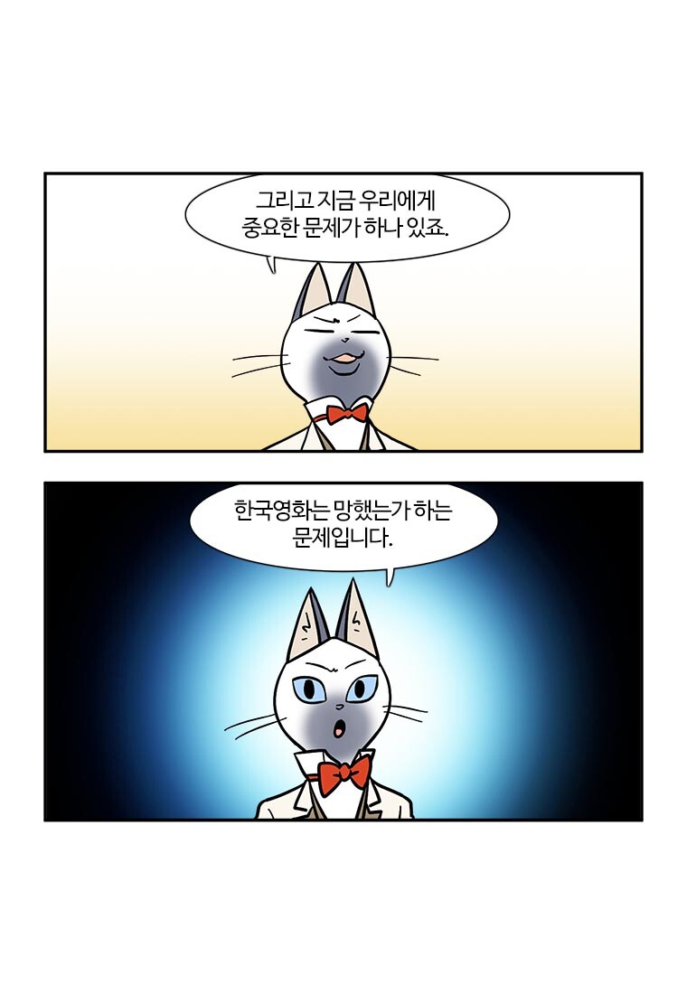 부기영화) 한국영화는 망했다?! | 유머 게시판 | RULIWEB