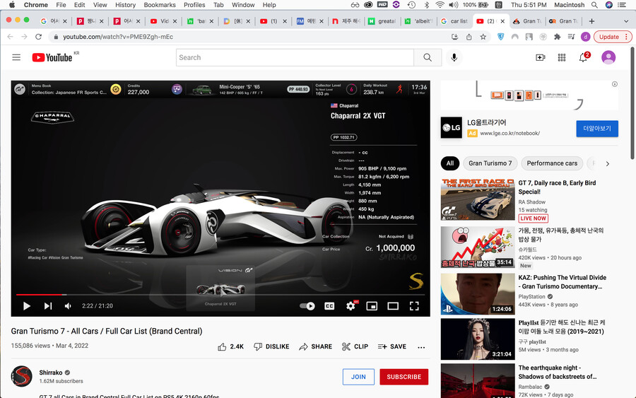 psvr2 그란7 플스방에서 플레이한 후기_1.png