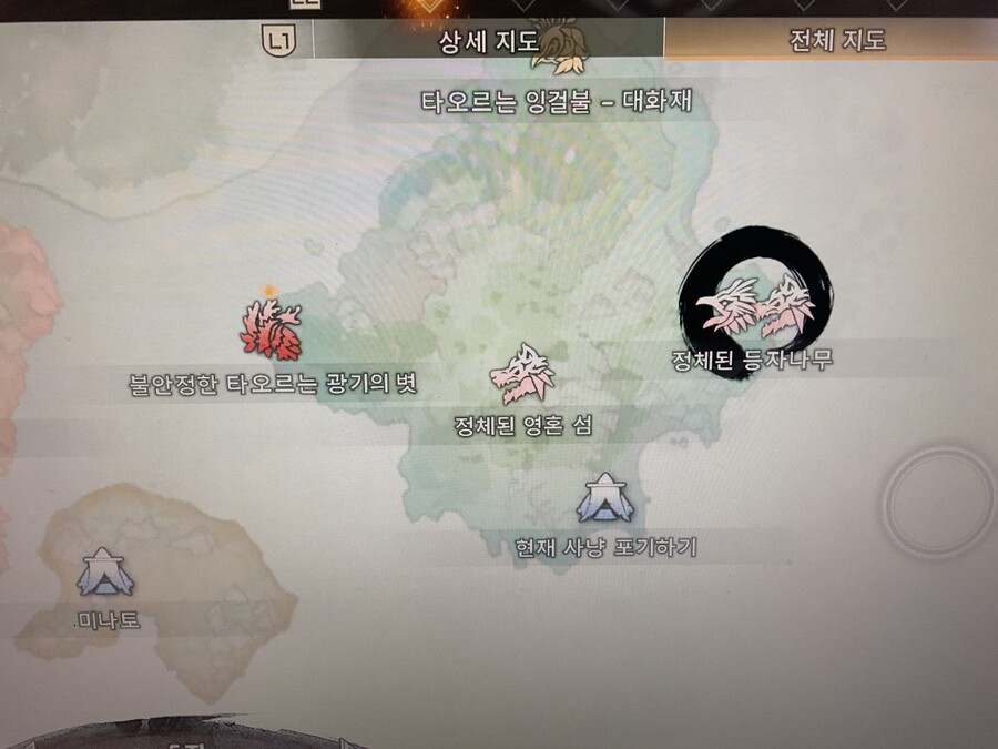 겉옷 파밍 간단한 팁.._1.jpg